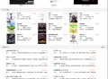   2021-09-17小说精品屋web+安卓ap+微信小程序动漫小说源码