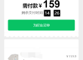 【亲测】代付网站源码-支持多模板 全开源-多种支付通道