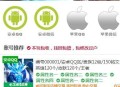 D217 游戏账户出售 游戏账户交易源码下载