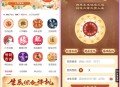 2024龙年算命网站源码运势网源码周易八字精批源码生辰测算网站源码塔罗宝宝起名源码