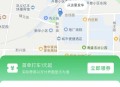#独家 打车快车系统源码/打车代驾源码/跑腿源码