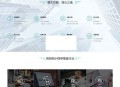   2021-05-10PHP微信狗可视化小程序非常好用的百度小程序可视化平台