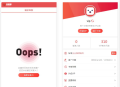 【苹果cms】二开麻豆影视会员收费源码系统