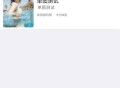 D148 APP论坛社区软件源码网站源码APP封装