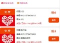   2021-05-05ThinkPHP帮忙砍价任务赚钱源码 可封装APP