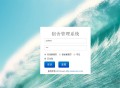   2021-07-19java+mysql校园学校宿舍管理系统源码