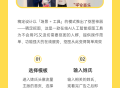 姓氏头像流量主版