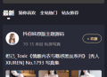   2022-06-09最新抖你妹原版主题源码仿抖音模式套图SEO源码_Wordpress图片主题