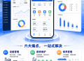 工单设备管理系统