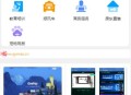 D1420 全新UI简洁H5商城网站源码-易支付接口
