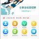 智尚招聘求职小程序