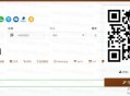   2021-05-06开源响应式QRcdr二维码在线生成系统源码