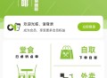 #推荐 外卖点餐奶茶咖啡餐饮连锁独立版源码小吃外卖配送代付收银台微信小程序