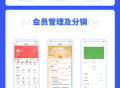 点大商城SAAS账户全插件版
