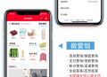 #独家 直播商城系统源码丨营销电商主播带货商城APP丨多商户入驻拼团秒杀返积分小程序微商城