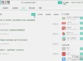   2021-05-11【应用市场】pc+wap+APP原生态手机客户端三站合一+文图实例教程源代码