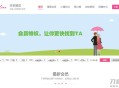   2021-05-13OElove婚恋交友系统