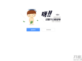  2021-05-15一款简约的静态404错误页面源码