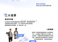 涉案精查精准查司法案件查询