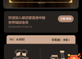 自助点餐微信小程序源码 支持多店连锁充值积分卡劵外卖堂食自取