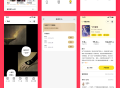 #独家 省钱兄JAVA漫画系统微信小程序+H5+微信公众号+APP 源码
