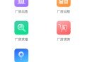 厂房租赁app源码出售租赁小程序app租赁系统定制开发出售