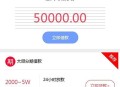   2021-05-10Thinkphp小额贷款网贷系统源码 可封装APP