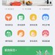 西陆家政系统