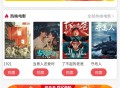 外卖侠正版SaaS账号