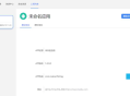   2022-07-13网址在线封装APK系统源码