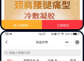 简约小程序商城｜太阳线