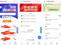 小豆信誉诈骗公示云黑系统最新版