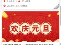 萝卜投票
