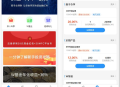   2022-04-19基金定投源码-理财程序 数字币货币理财 投资理财源码