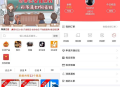 自助下单彩虹云商城系统最新免授权版（独立版）