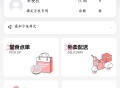 外卖点餐小程序堂食点单扫码点餐系统