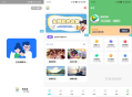   2022-09-30简库软件库工具箱综合源码_iApp源码