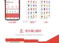 惠花直充SAAS账号坑位仅余一席