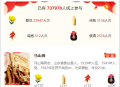 清明扫墓网上祭奠系统坑位网上云祭祀纪念英烈亲友系统SaaS坑位