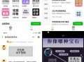   2021-08-17超多趣味测评测试微信小程序源码 可插入流量主广告位