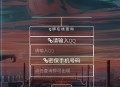   2021-05-11在线Q绑在线查询源码带接口