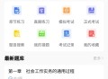 企业培训考试系统