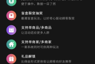 乐活云拓客全插件多端SAAS
