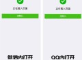  2022-03-162022最新PHP微信/QQ域名防封直连系统源码