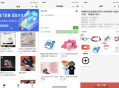   2021-08-17nodejs框架微商个人相册多端小程序源码