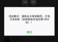   2021-05-11【微信视频强制分享】2021首发视频裂变分享广告流量引流吸粉变现系统源码