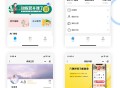 在线视频教育系统saas账号