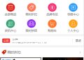 D3141 个人商城二开 PC+WAP B2C商城系统源码 拼团拼购 优惠 折扣 秒杀源码