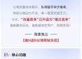第二世界推N返N分销商城