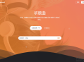   2021-11-15游牛音乐网源码/音乐网网站平台源码